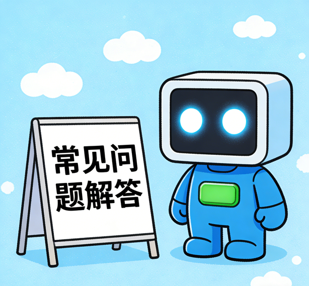 郑州摩登3常见问题